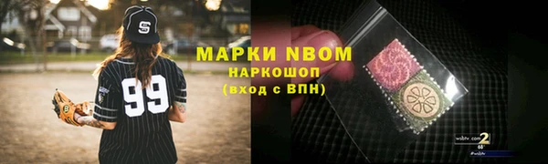 марки lsd Богородицк