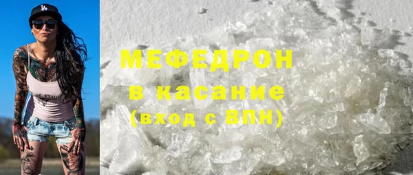 марки lsd Богородицк